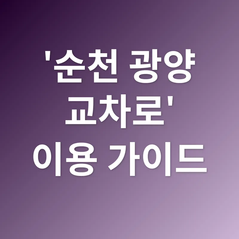 지역 기반 정보 플랫폼_4