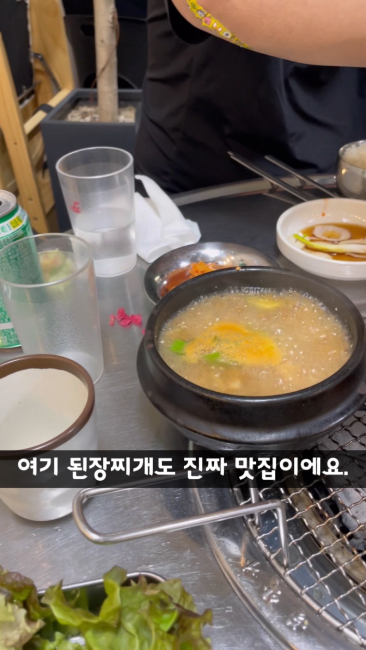 지리산흑돼지뒷통구이 이미지