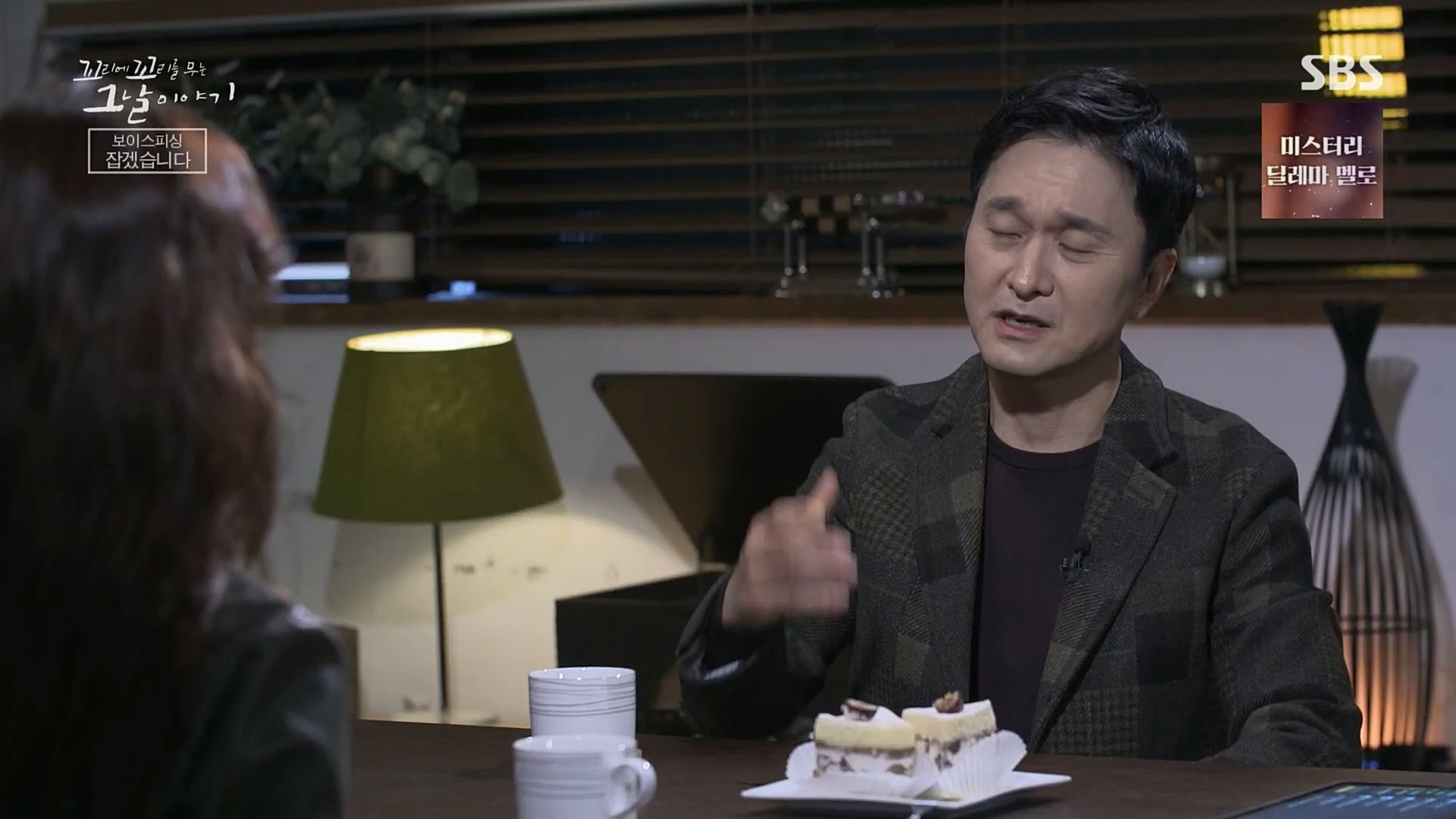 꼬리에꼬리를무는그날이야기.E58.221222p.H264-F1RST.mp4_20230101_152728.134.jpg