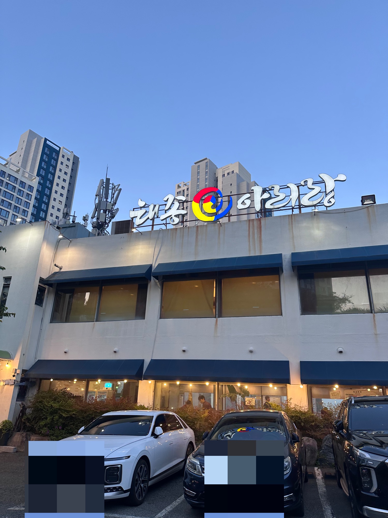 태종사랑 사진 2