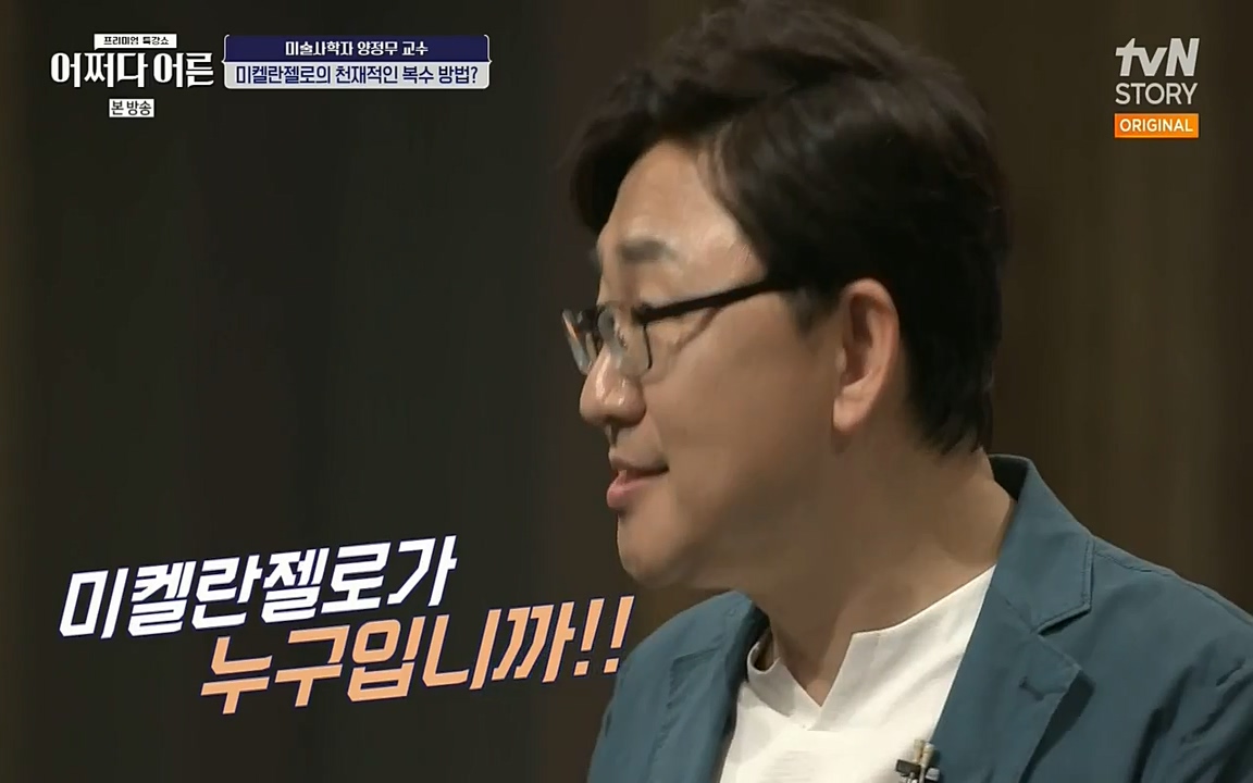 어쩌다 어른.E05.220708p-NEXT.mp4_20220904_180657.607.jpg