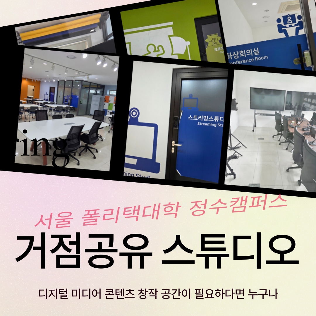 내가본스튜디오 이미지