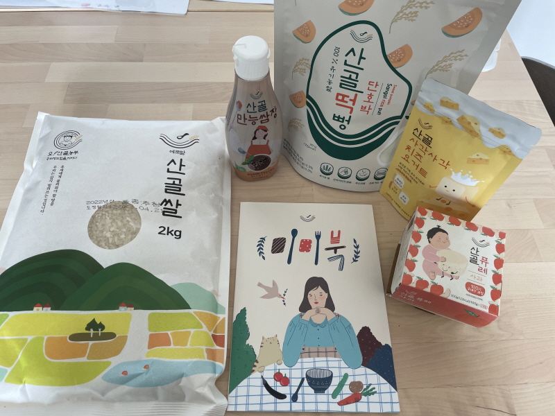 옹근밥 이미지