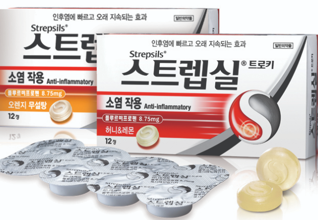 스트랩실