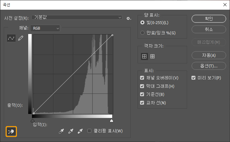 손가락 모양 토글 버튼의 모습