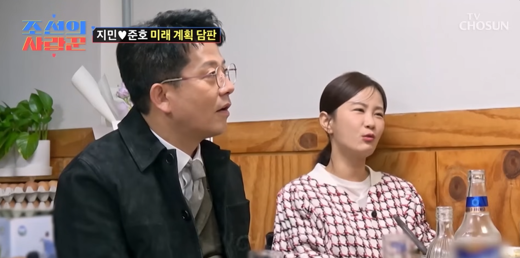 김준호 김지민