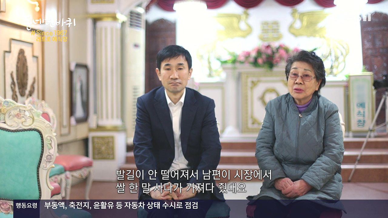 동네 한 바퀴.E252.231217p-NEXT.mp4_20231218_205305.016.jpg