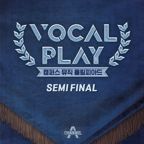  김영흠 가족사진 (Vocalplay Ver.) 듣기/가사/앨범/유튜브/뮤비/반복재생/작곡작사