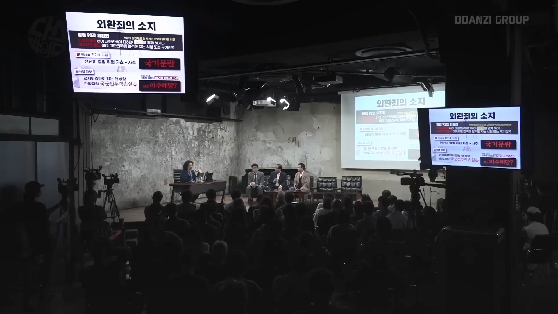 [김어준의 다스뵈이다] 331회 김건희의 흑염소, 명태균의 똥개, 국정원의 설레발.mp4_20241102_153247.559.jpg