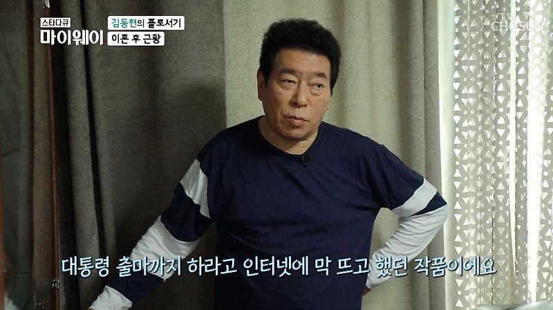 김동현 배우 프로필