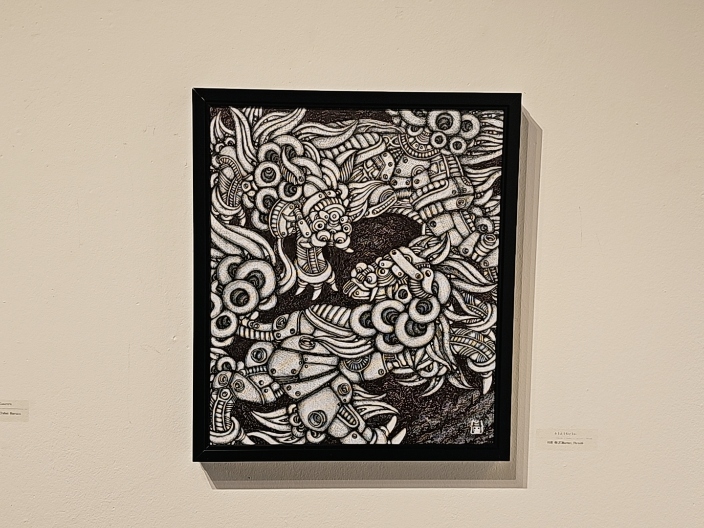 Murase Hiroshi