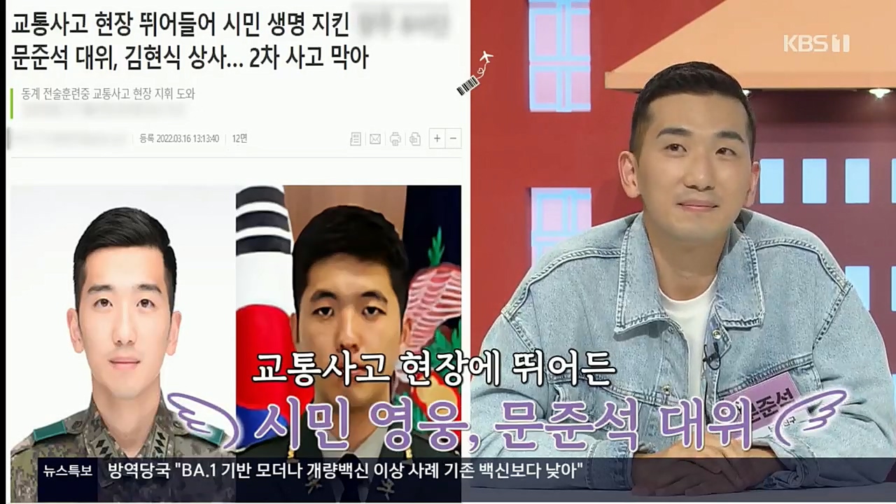 이웃집 찰스.E362.221116p.H264-F1RST.mp4_20221118_200031.469.jpg