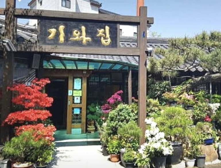 전현무계획 울산 불고기