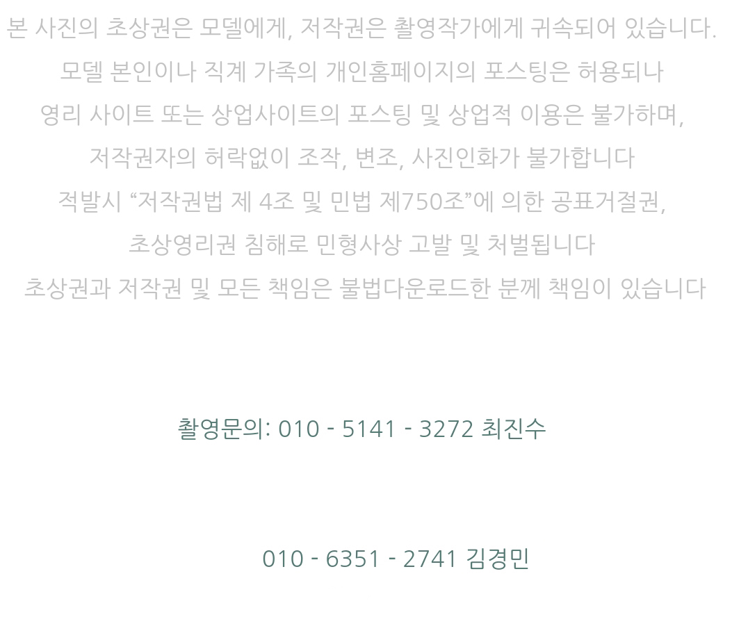 블랙.그린 니트 누끼사진 8