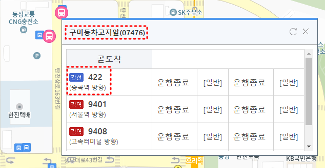 성남시-분당구-구미동-차고지에서-출발하는-서울-시내-버스-422-모습-사진