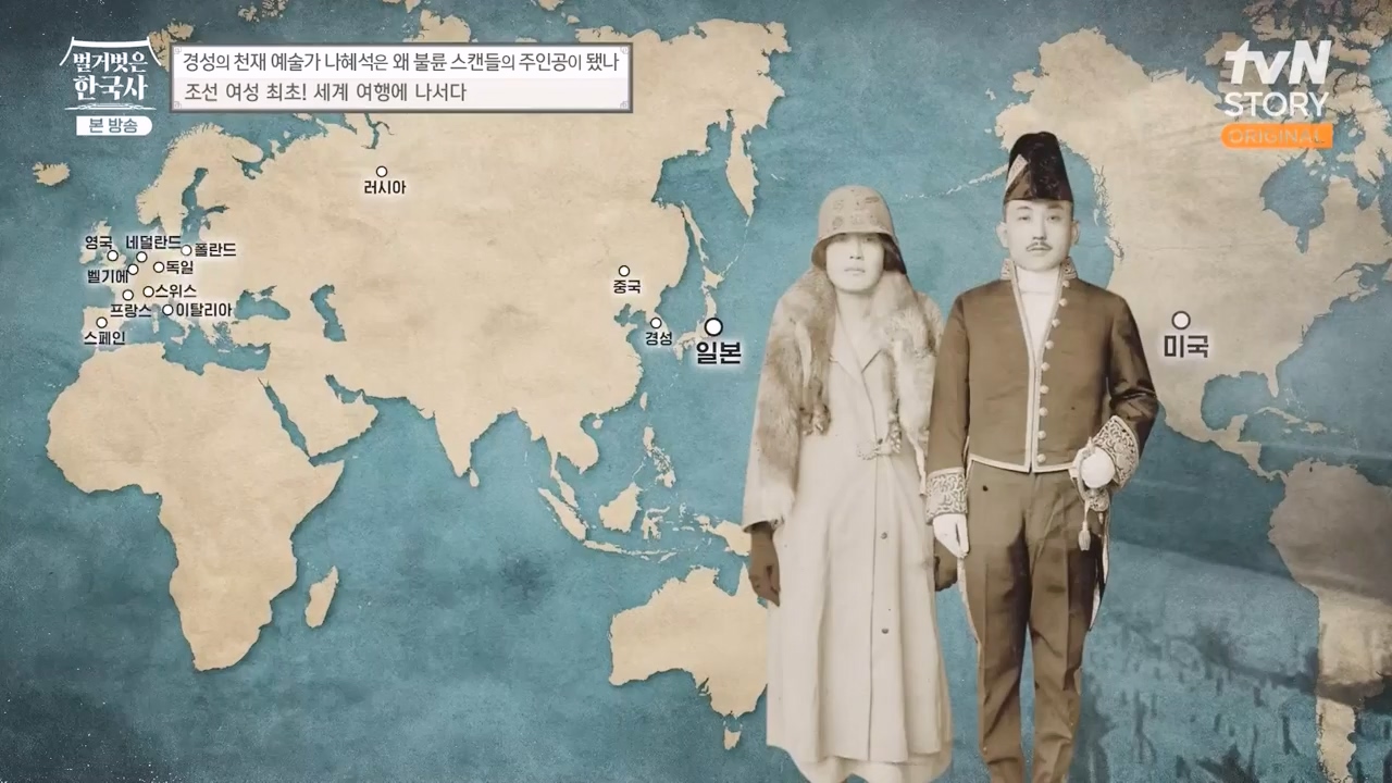 벌거벗은 한국사.E49.230330p-NEXT.mp4_20230825_220002.788.jpg