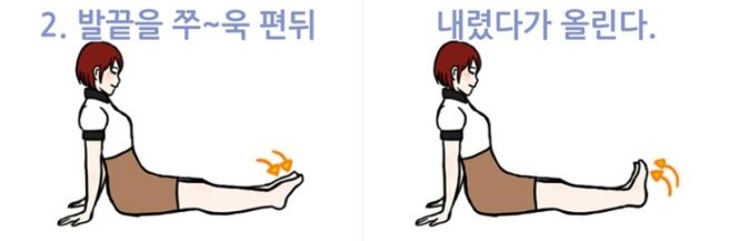 종아리 근육 뭉침