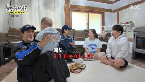 '놀면 뭐하니' 유재석과 하하, 홍천에서 만난 특별한 순간들1