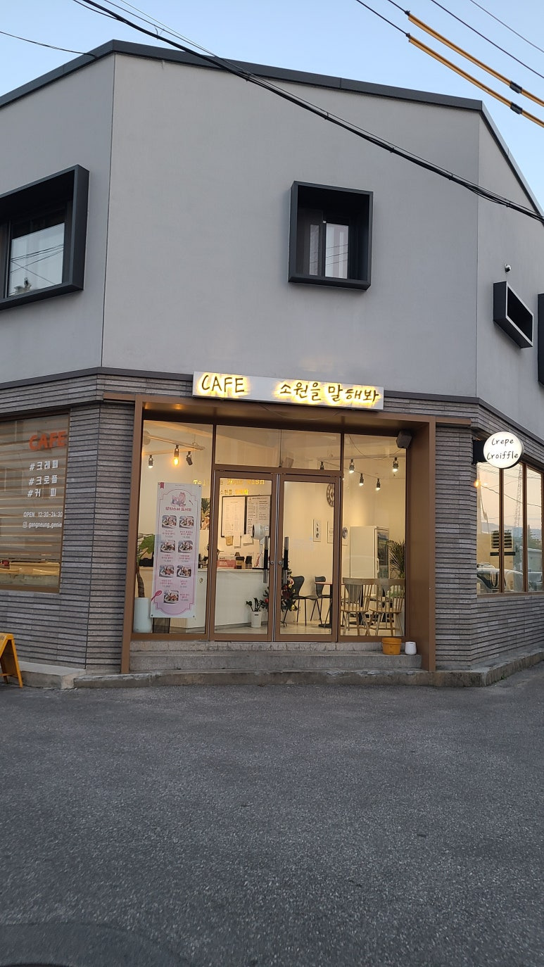 카페강릉 이미지