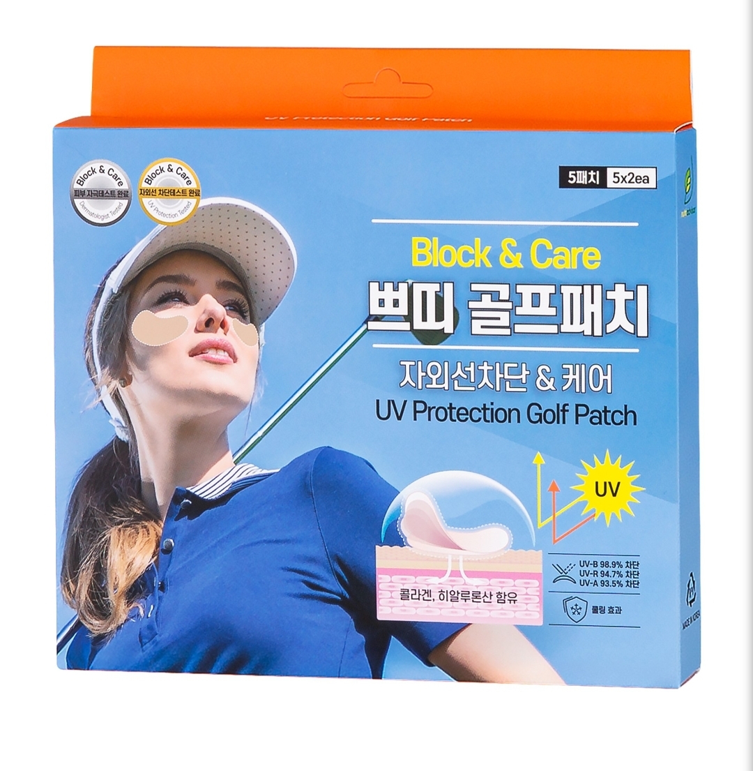  블록앤케어 쁘띠 골프패치 5매입