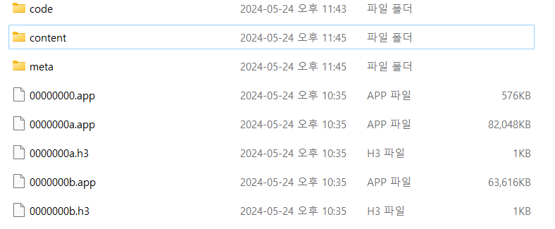 쎄뮤 이미지