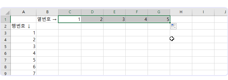 줄번호-넣기-row-column-엑셀