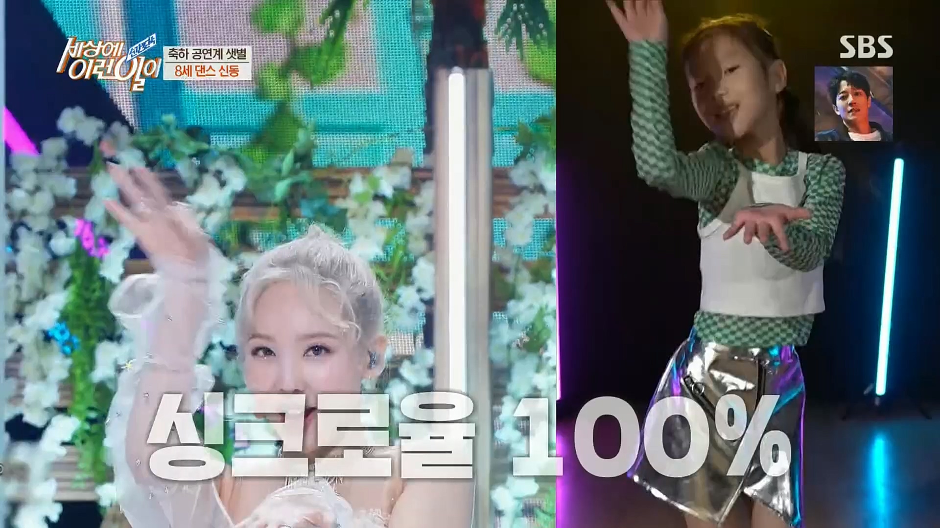 순간포착 세상에 이런일이.E1211.221227p.H264-F1RST.mp4_20221228_195134.439.jpg