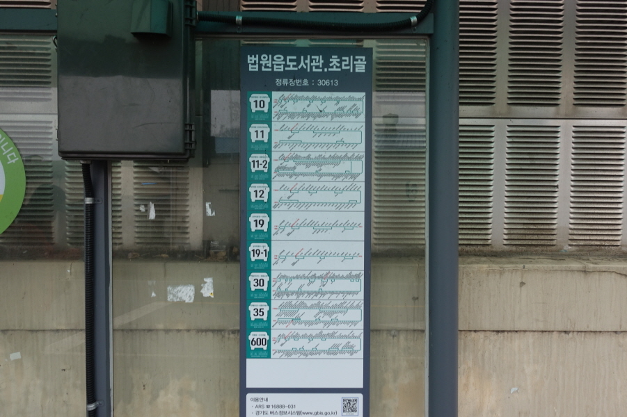 새현수산 이미지