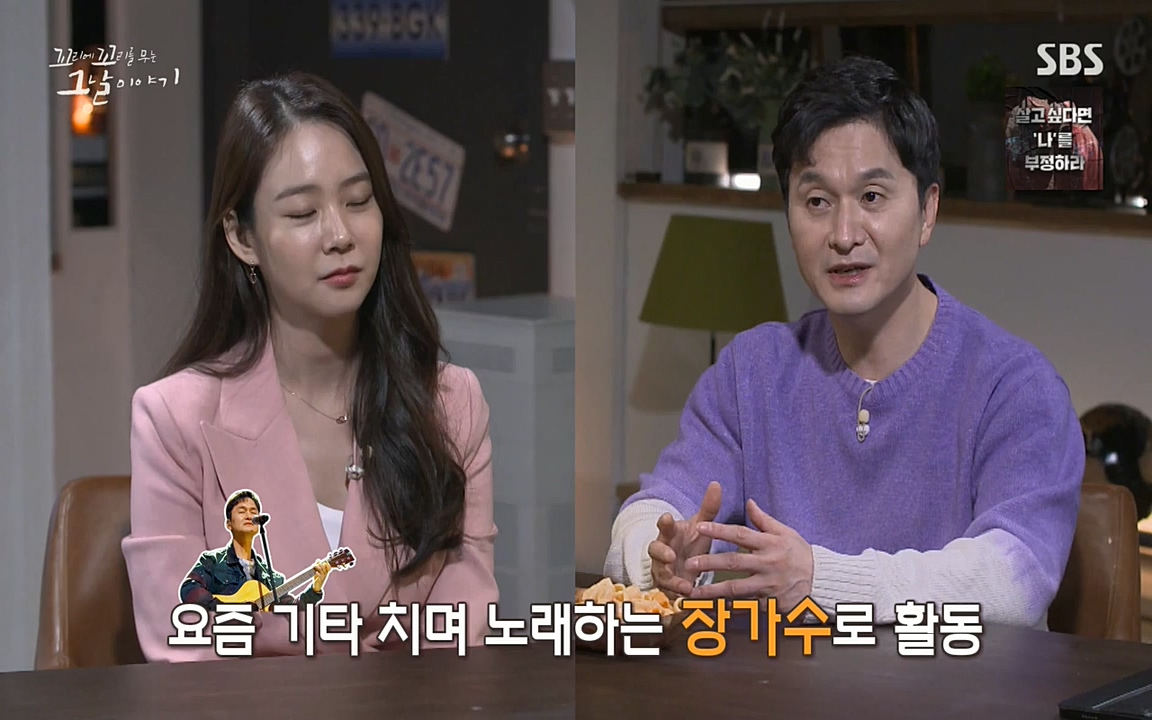 꼬리에 꼬리를 무는 그날 이야기.E28.220513p-NEXT.mp4_20220513_190043.463.jpg