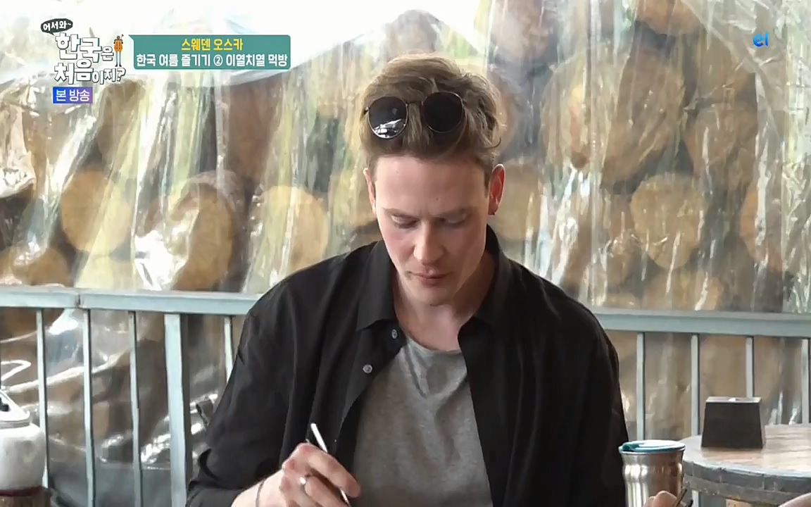 어서와 한국은 처음이지 시즌2.E215.220617p-NEXT.mp4_20220617_202627.946.jpg