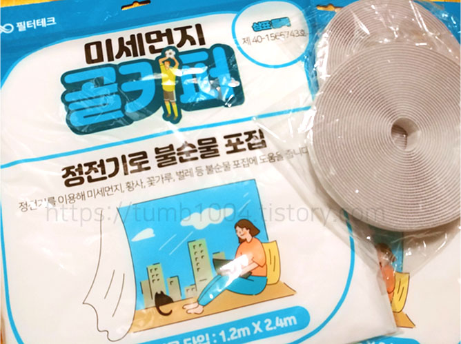 필터테크 미세먼지 골키퍼 필터