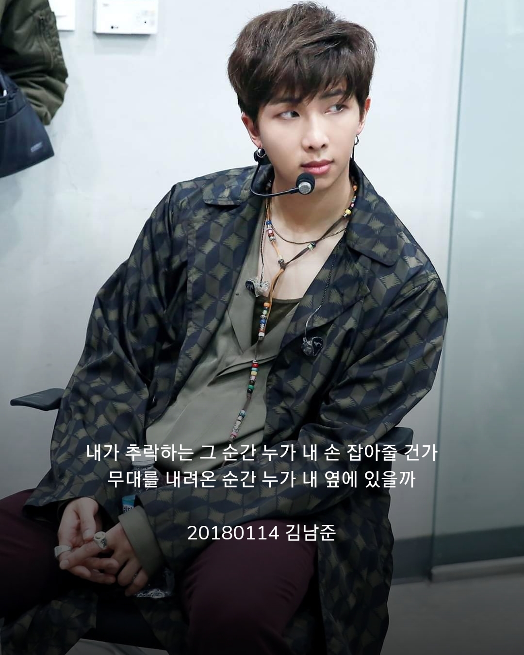  BTS 방탄소년단 노래가사에 집중하는 이유!