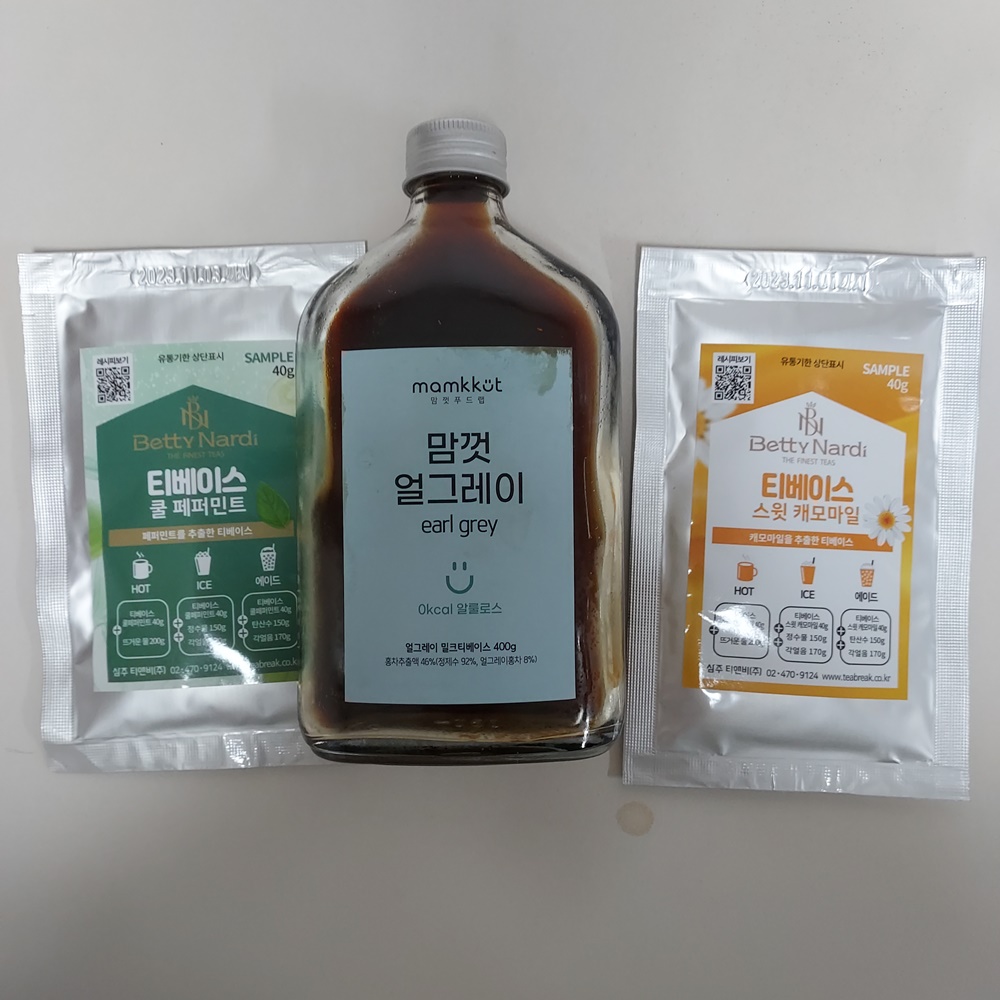 티베이스