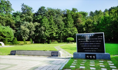 수원시연화장