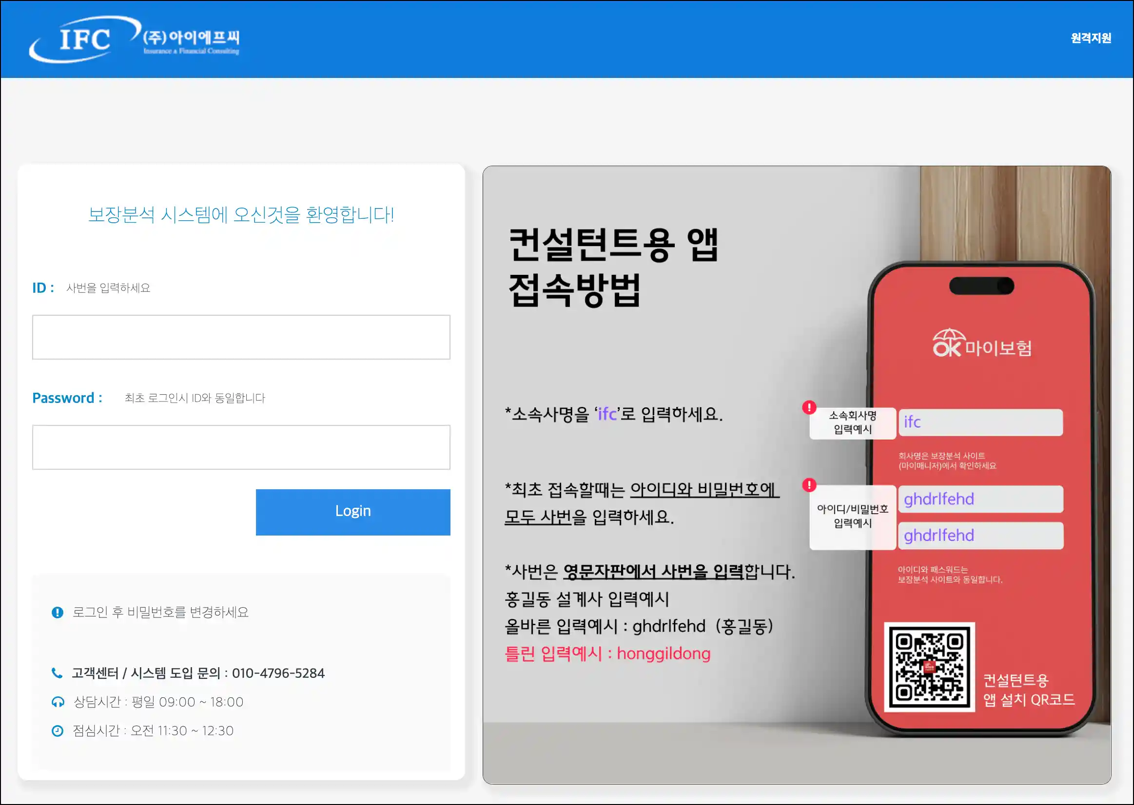 아이에프씨 이미지