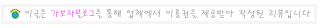 울산출신 [울산] 스테이크, 미슐랭 출신 9