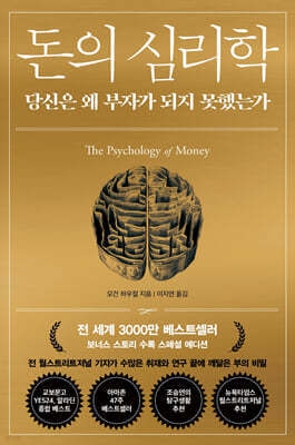 💸 가장 효과적인 재테크 책 5권 추천 – 돈의 흐름을 바꾸는 인생 책들