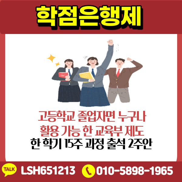없이 임상병리사 면허 준비! 임상병리학과 편입 수능시험 9