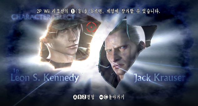  바이오하자드 다크사이드 크로니클즈 한글 게임 다운 - Biohazard The Darkside Chronicles (Wii KOREA GCZ)