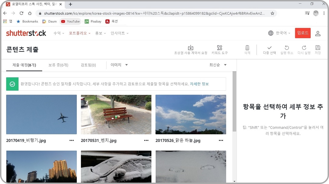 세부-정보-추가-영역