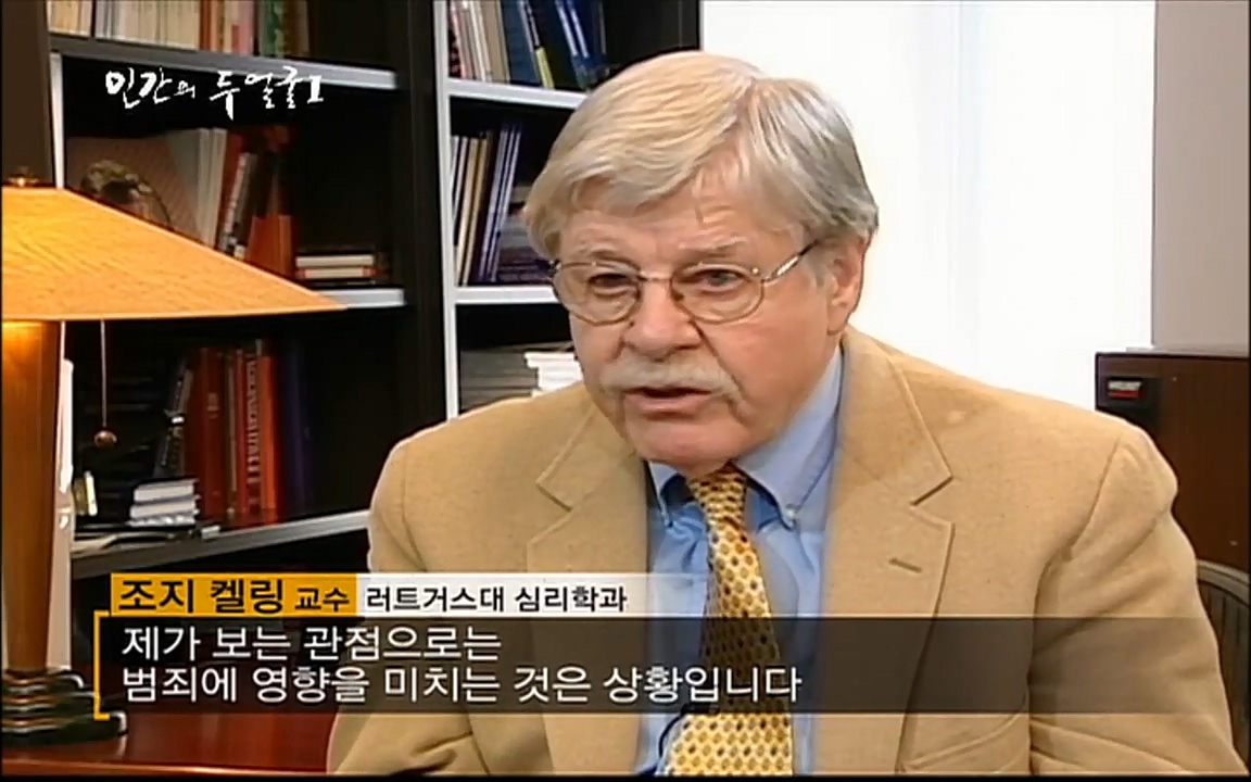 EBS 다큐프라임 - Docuprime, 인간의 두 얼굴 제2부 사소한 것의 기적.mp4_20220327_145023.226.jpg