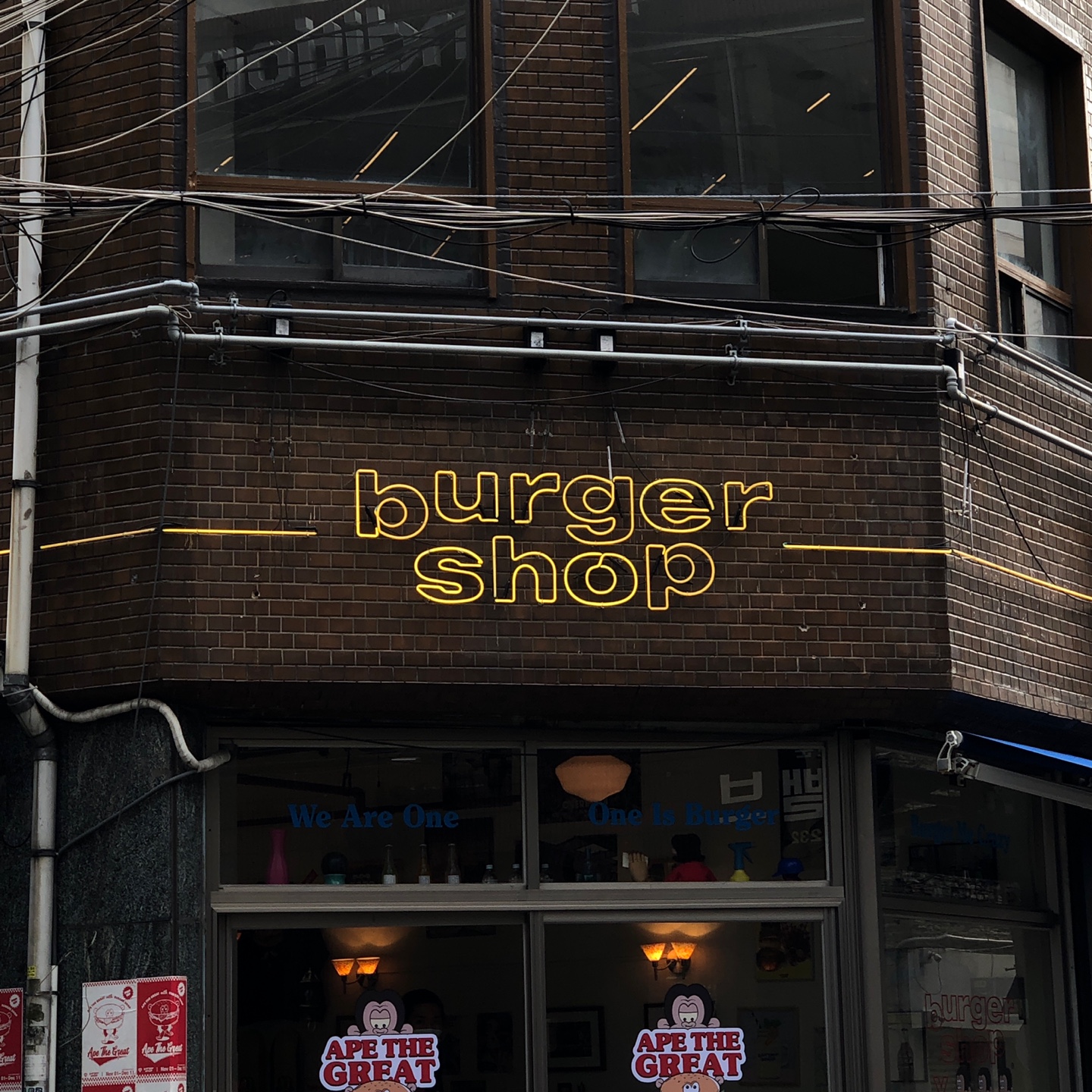  부산 서면, 전포, 푸딘코 맛집 - 버거샵(Burger Shop) : 서면 1등 수제버거