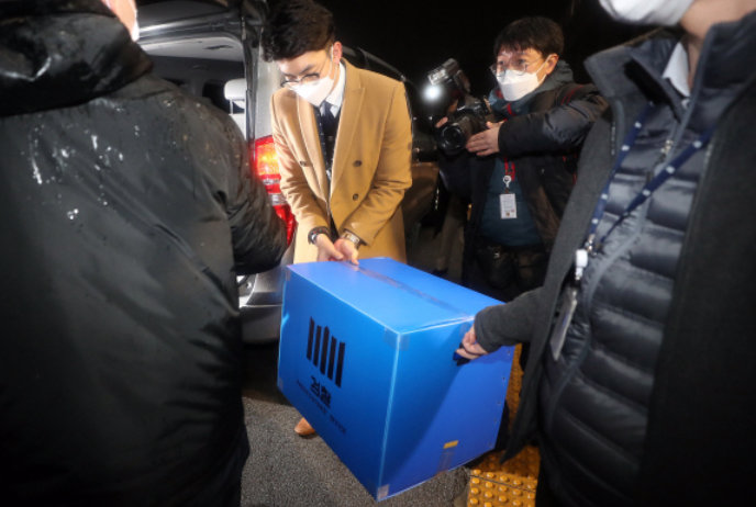  법무부 압수수색 누구의 공익인가