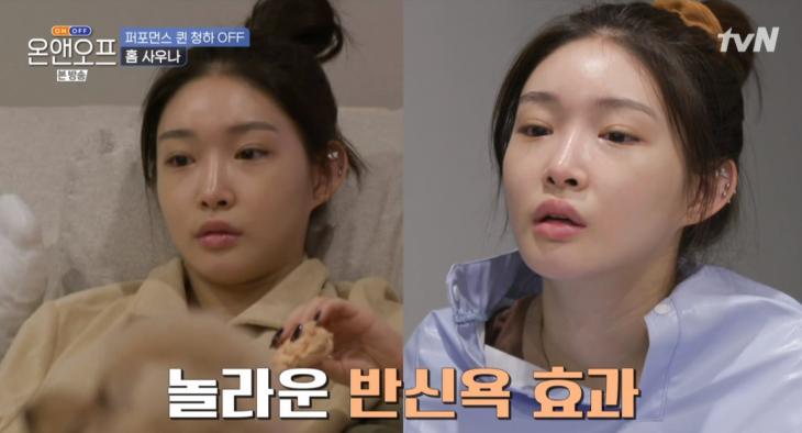 청하사우나 이미지