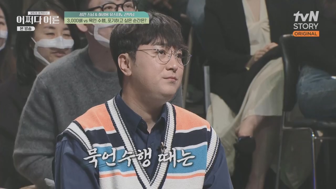 어쩌다 어른.E29.230426p.H264-F1RST.mp4_20230610_171712.664.jpg