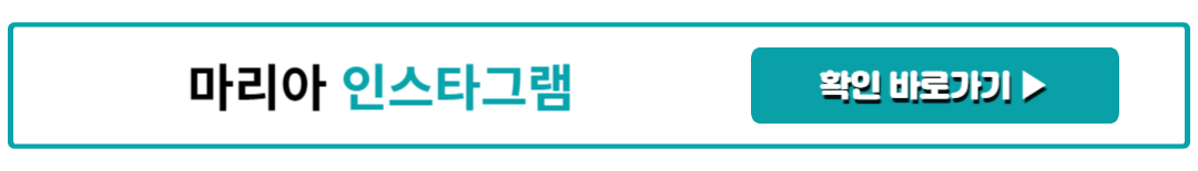 마이진 인스타그램