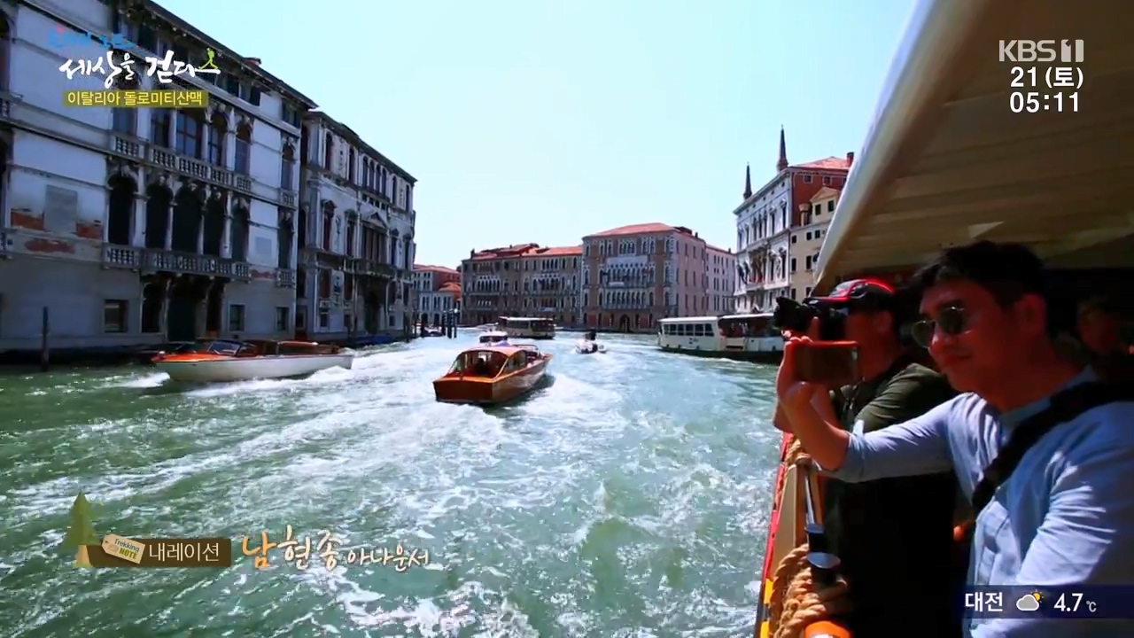 트레킹노트 세상을 걷다.E293.231022p-NEXT.mp4_20231029_164405.071.jpg