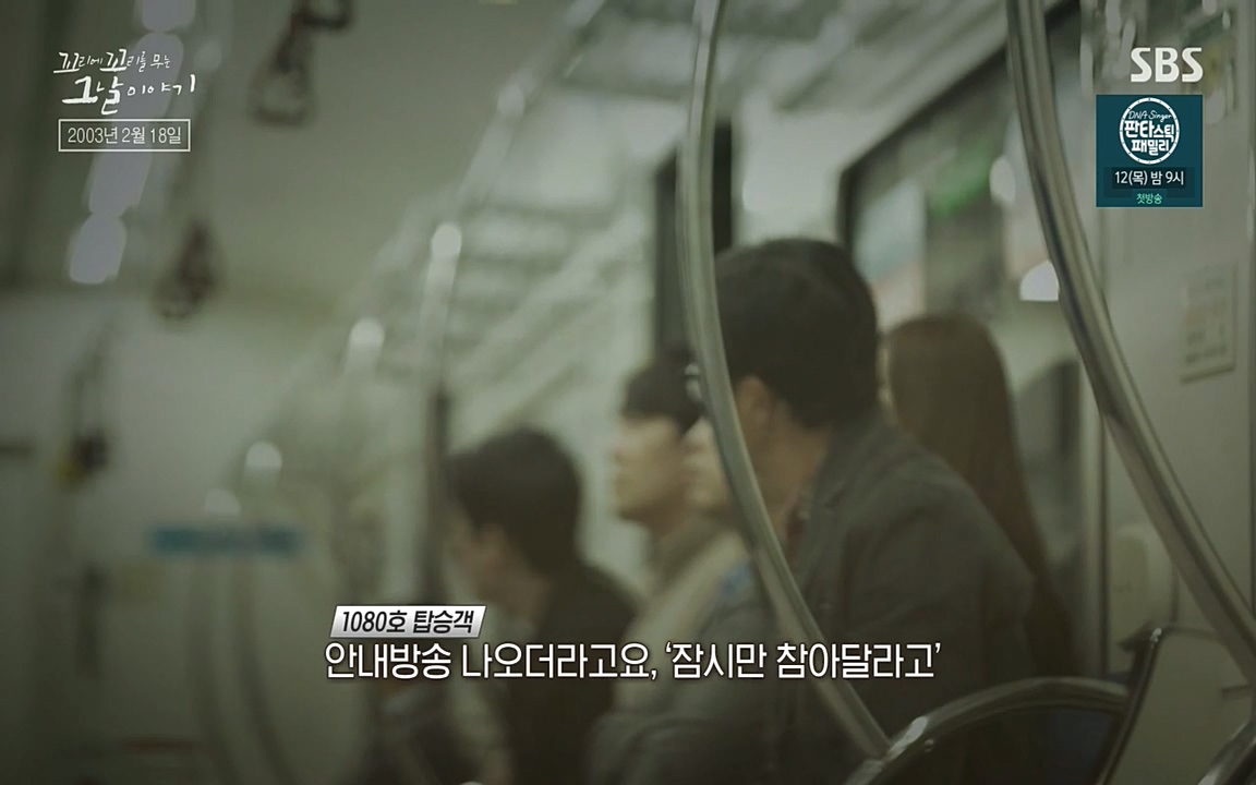 꼬리에 꼬리를 무는 그날 이야기.E27.220506p-NEXT.mp4_20220506_183802.578.jpg