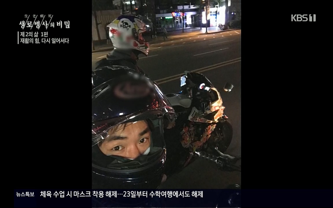 생로병사의 비밀.E819.220505p.H264-F1RST.mp4_20220508_182652.427.jpg