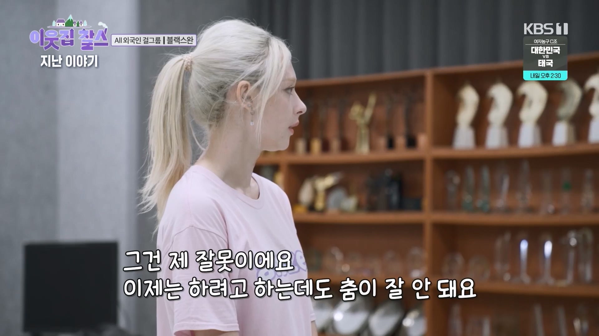 이웃집 찰스.E405.230926p.H264-F1RST.mp4_20230927_175032.978.jpg